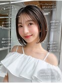 大人可愛い 切りっぱなしボブ 20代30代40代◎くびれヘア 新宿