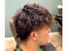 【男性限定】カット&メンズパーマ!ツイスパからニュアンスパーマもOK