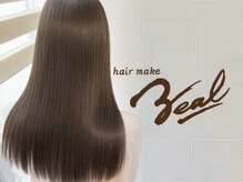 ヘアーメイク ジール 犬山本店(Hair Make Zeal)