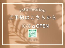ルノア(lunoa)