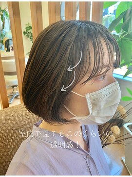 アメイジングヘアー 中沢店(AMAZING HAIR) 【大人のデザインカラー】白髪ぼかし＆赤味消しハイライト