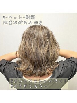 ワット 原宿店(W) 【W-ワット-原宿店】＊コントラストハイライト＊