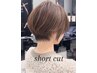 【林限定】くせ毛、多毛、ペタ毛、髪質改善カット+艶髪カラー+HMTR¥15400