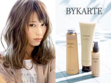 ポルム パプリカ(polum paprika)の雰囲気（【バイカルテ】シスチンをダイレクトに毛髪内部に補充し艶髪へ）