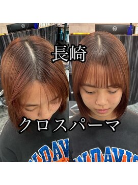 コワファースト長崎シャンプーボーイ 2nd(COIFF1RST 長崎 SHAMPOO BOY) 長崎　分け目改善クロスパーマ