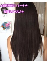 グランジュテ(grandjute)&nbsp;カット★イルミナカラー★ハイライト★インナーカラー白髪ぼかし