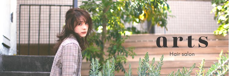 アーツオファ 町田(arts ofa)のサロンヘッダー