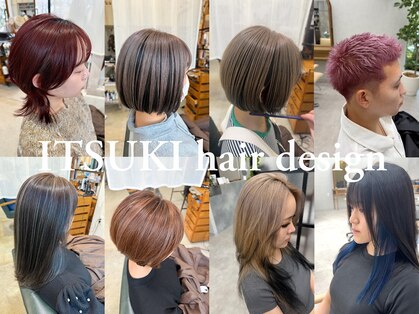 イツキ ヘアーデザイン(ITSUKI hair design)の写真