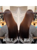 クゥオル(QOLU)&nbsp;継続美［町田/町田駅/髪質改善/縮毛矯正/髪質改善トリートメント