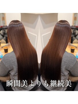 クゥオル(QOLU) 継続美[町田/町田駅/髪質改善/縮毛矯正/髪質改善トリートメント