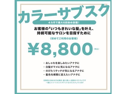 クオーラ ヘアサロン(Cuaura HAIR SALON)の写真