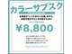 クオーラ ヘアサロン(Cuaura HAIR SALON)の写真
