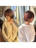 似合わせカット ¥5500