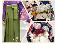 美容室 ティス 東海店(Tiss)