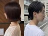 【学割U24】学生さん全クーポンからさらに10%off