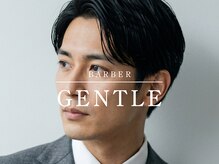 ジェントル(GENTLE)