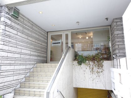 キャバノン(CABANON)の写真