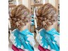 【立川】浴衣着付け＋お好きなデザインヘアセット5400円
