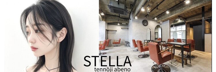 ステラ 天王寺あべの店(STELLA)のサロンヘッダー