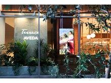 テラスアヴェダ(Terrace AVEDA)の雰囲気（シックな印象の外観。お気軽にお越しください☆）