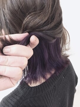 ブルー(BLUE) 《Blue》#インナーカラー#アメジストバイオレット