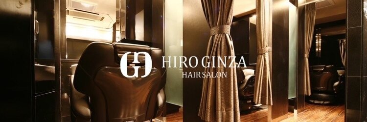 ヒロギンザ 神田店(HIRO GINZA)のサロンヘッダー