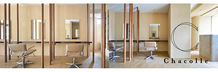 チャコレ パーチ 北千住店(Chacolle perch)のサロンヘッダー