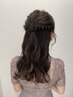 【山崎限定クーポン】似合わせヘアセット・ヘアアレンジ　￥3500北千住