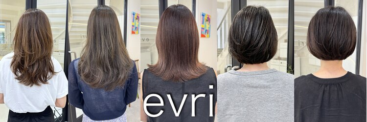 エブリ(evri)のサロンヘッダー