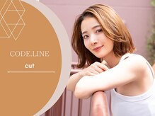 【顔まわりが決め手♪CODE.LINEの小顔カット】前髪～顔まわりの1mmまで妥協しない技術を体感してください♪