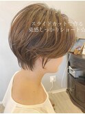 束感しっかりショート