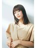 【ケア縮毛矯正】似合わせカット＋縮毛矯正＋トリートメント ￥20350→￥16200