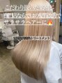 髪質改善と縮毛矯正の専門店 サンティエ(scintiller) 髪質改善酸熱トリートメント