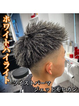 ルースト 心斎橋店(ROOST) バチバチの極み!ホワイトハイライトツイストパーマ