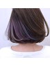 髪質改善【トステアヘアエステシリーズ】シルク架橋COLORCUT￥13500初回限定
