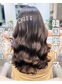 全国からお客様殺到!韓国風パーマコテ巻き風パーマ!