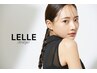 【Style迷ったらこれ♪】★可愛い＆上品ならLELLEにお任せ♪★