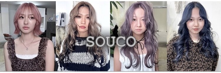 ソウコ(SOUCO)のサロンヘッダー