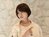 【新規期間限定】カラー　クイックトリートメント