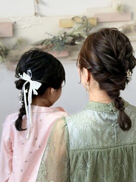 ヘアセットサロンエッジ(Edge) 親子で結婚式にお呼ばれお揃いヘアセット