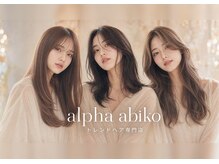 アルファ 我孫子(alpha)