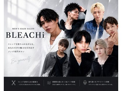 ブリーチ 大宮店(BLEACHi)の写真