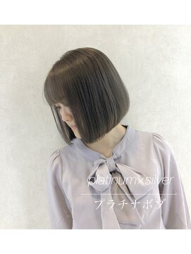 ジョイン(Jo-in) ボブ、ショート、イルミナ、髪質改善、インナー、ハイライト