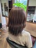 【お得極上トリートメントコース】【ホームケア付き】カット＋極上TR