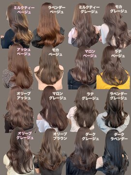 グロー 大宮(GLROW) ブリーチなし！ミルクティー ピンク ラベンダー オリーブ 大宮