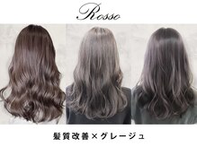 ロッソ(ROSSO)の雰囲気（髪の健康を第一に、リラックスできる空間で最高のケア/髪質改善）