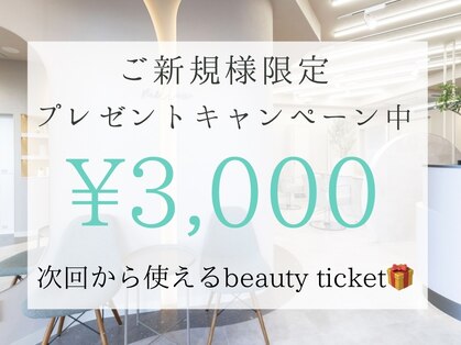 メロウ(mellow)の写真