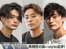 オレンジポップ 流山おおたかの森店(ORANGE POP)の雰囲気（メンズトレンドスタイルもお任せください♪）