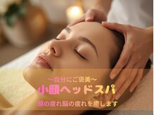 リラクゼイションサロン ハムロ