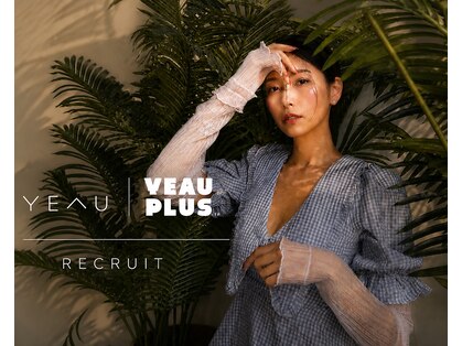 ヨウ(yeau)の写真